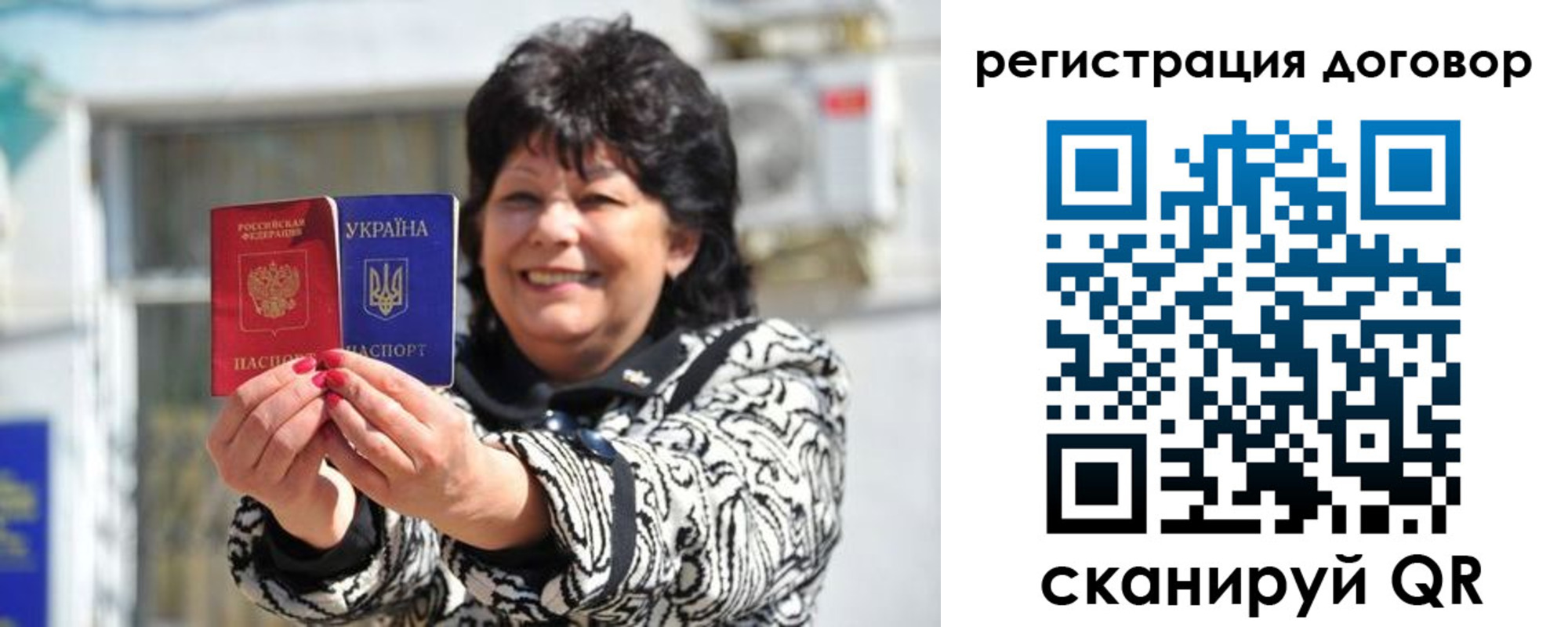прописка регистрация в Нерехте